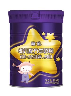 秦乳幼兒配方羊奶粉（12-36月齡，3段）